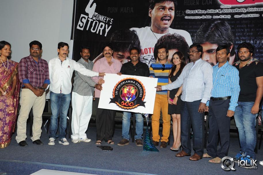 Intelligent-Idiots-Movie-Logo-Launch